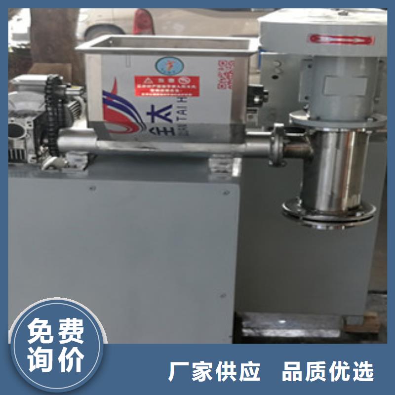 牛筋面机_水烙馍机货源报价