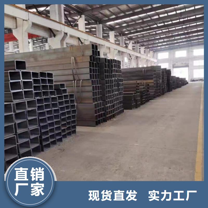 Q355C方管公司-加工厂