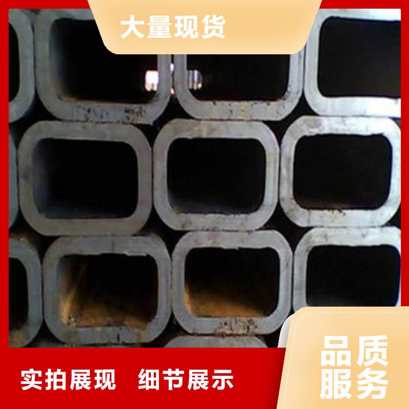 S3550H方管价格透明