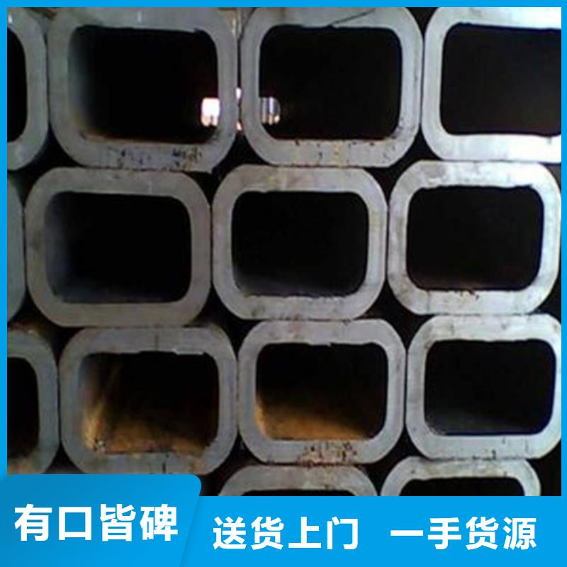 方管【大口径方管】用心做品质