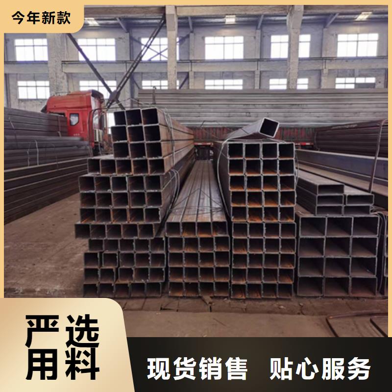 Q355C方管合作厂家