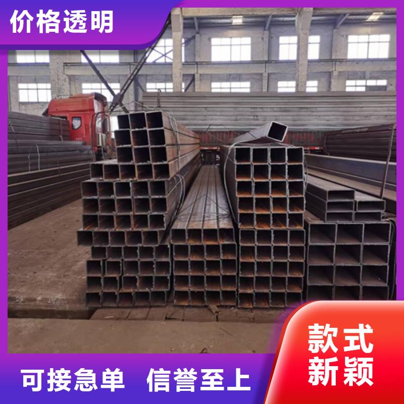 S3550H无缝方管本地厂家放心购买