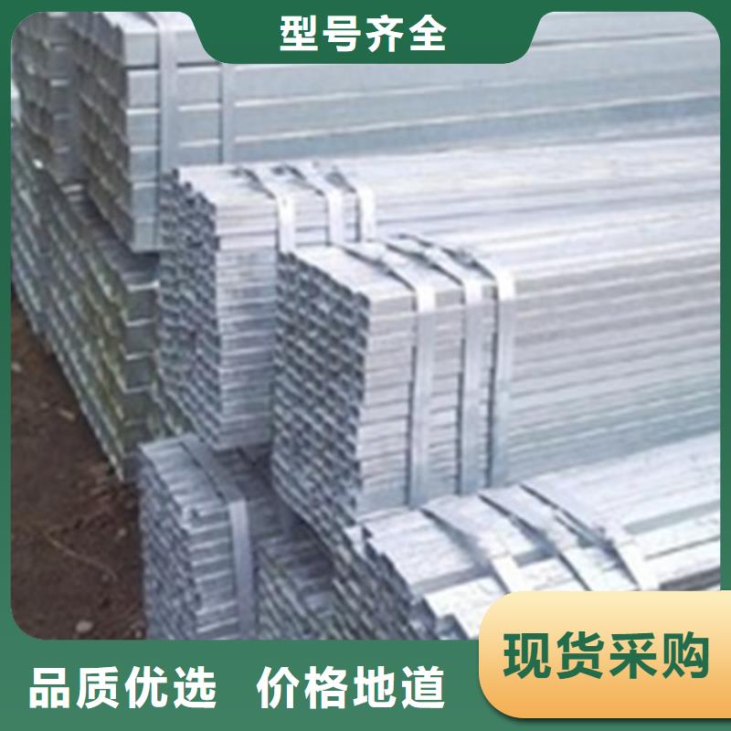 Q345D方管视频-湖北省襄阳市苏钜Q345D方管可服务区域襄城|宜城|鄂州|咸宁|孝感|荆门|随州|黄冈|恩施等