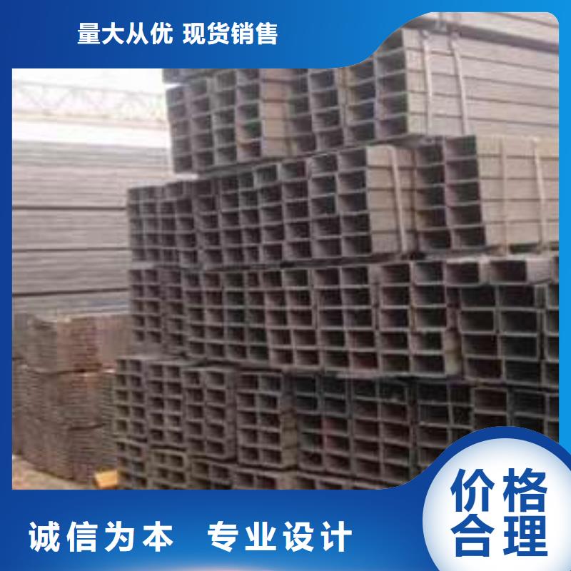 魏都区方管厂家