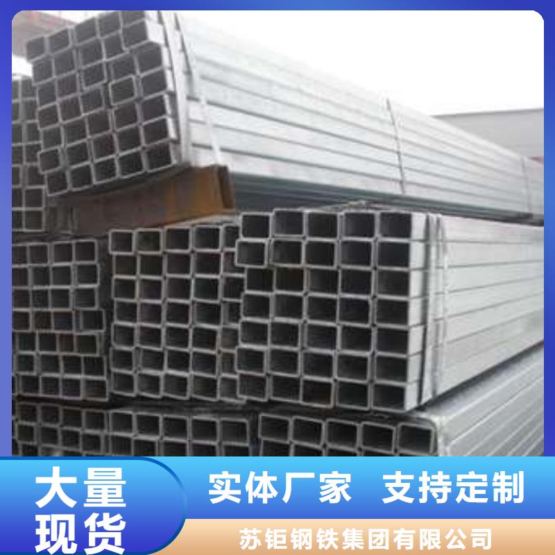 方管大口径方管价格透明