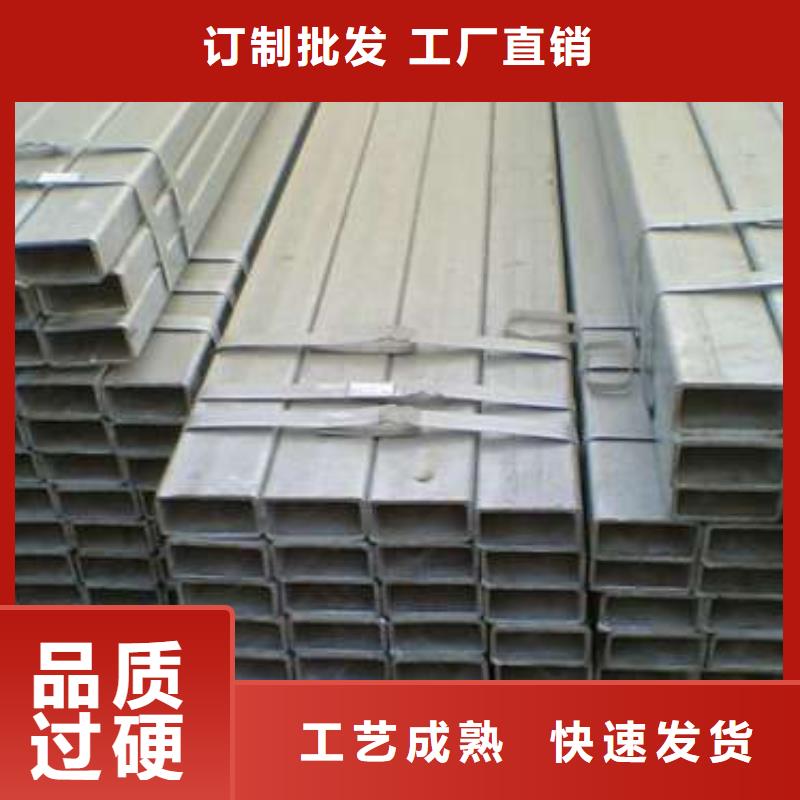 苏钜Q345D方管方管镀锌方管生产安装gdsgd.com