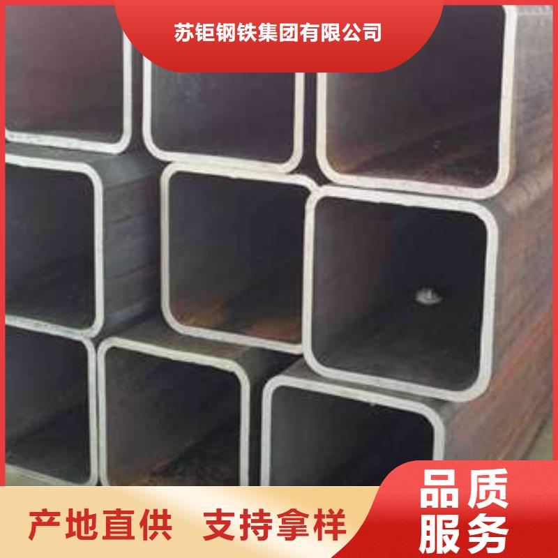 S3550H方管价格透明
