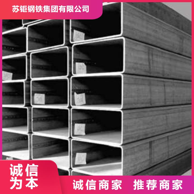 苏钜Q345D方管方管镀锌方管生产安装gdsgd.com