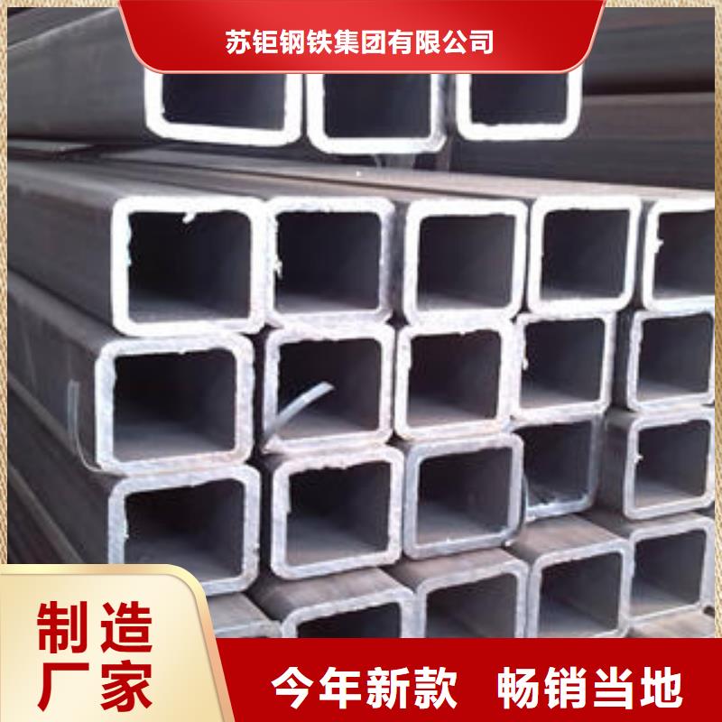 Q345B方管厂家总部