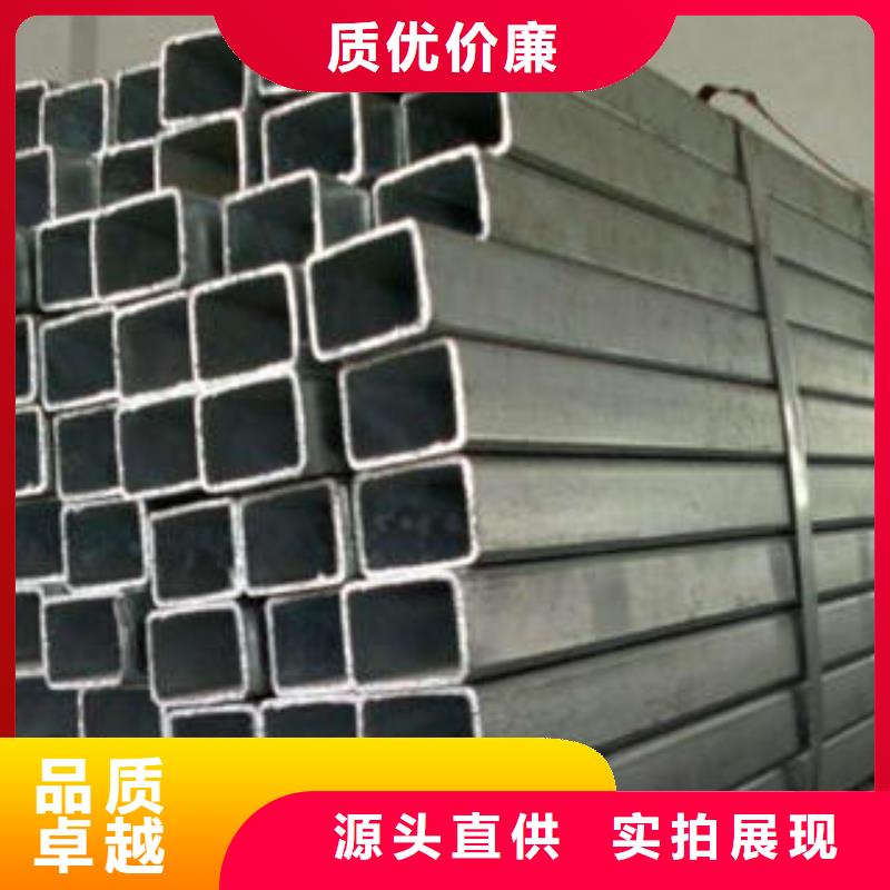 方管镀锌方管好品质选我们