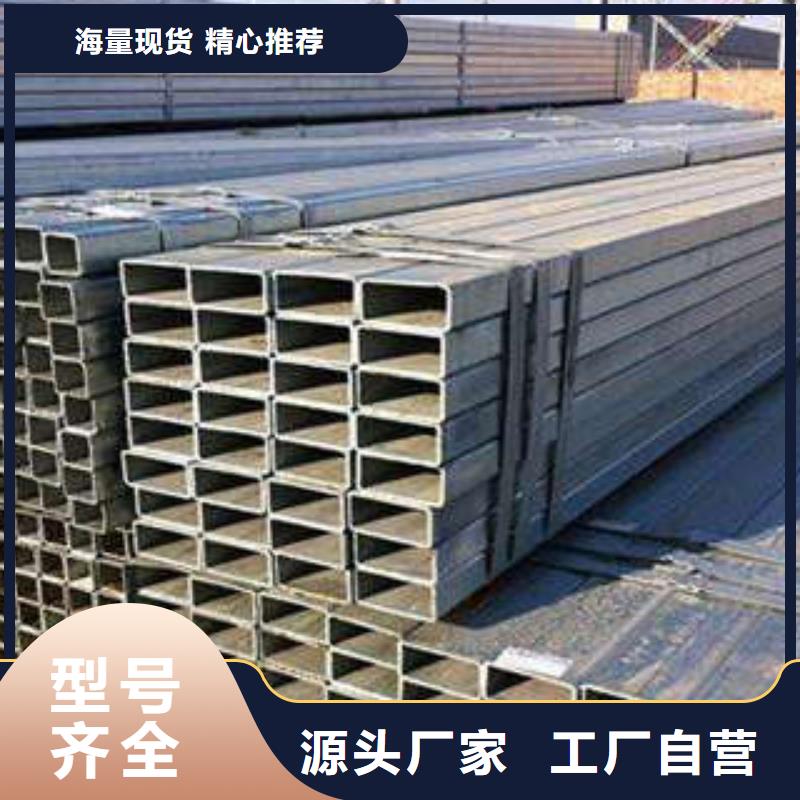 方管-冷轧方管您想要的我们都有