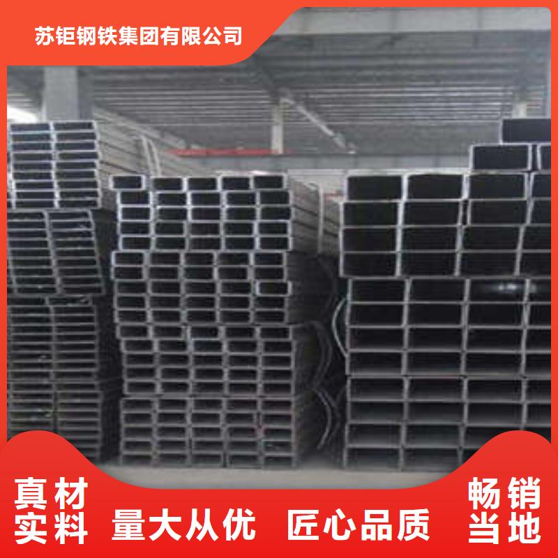 【方管厚壁方管品质可靠】