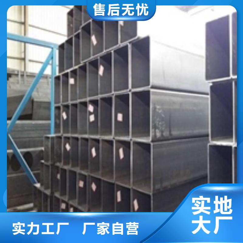 矩形管方管源头实体厂商