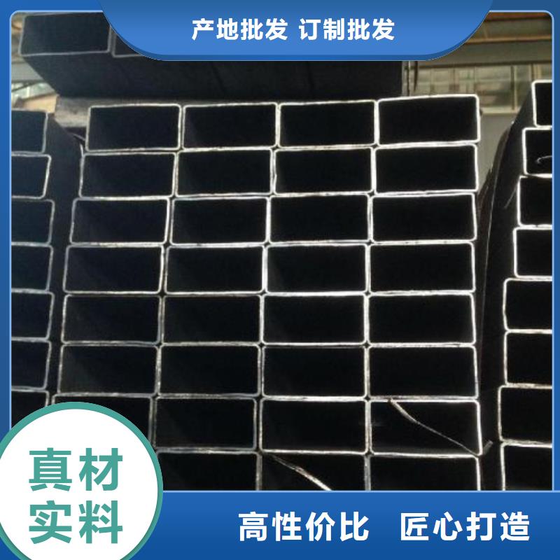 矩形管镀锌方管供应采购