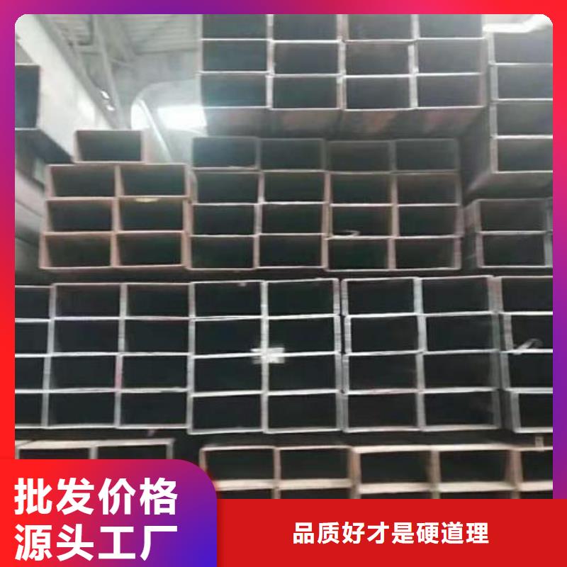 矩形管厚壁方管可放心采购
