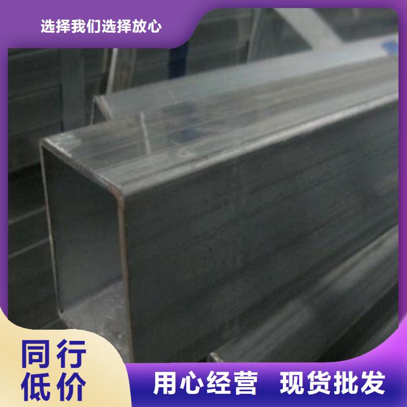 矩形管厚壁方管好产品价格低