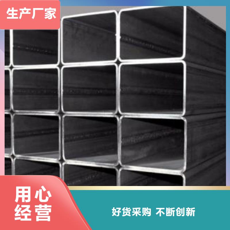 【矩形管】无缝方管保质保量