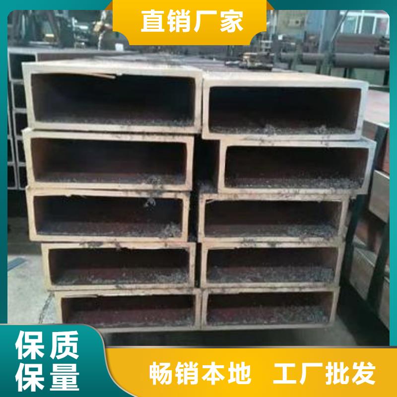 矩形管-镀锌方管拒绝差价