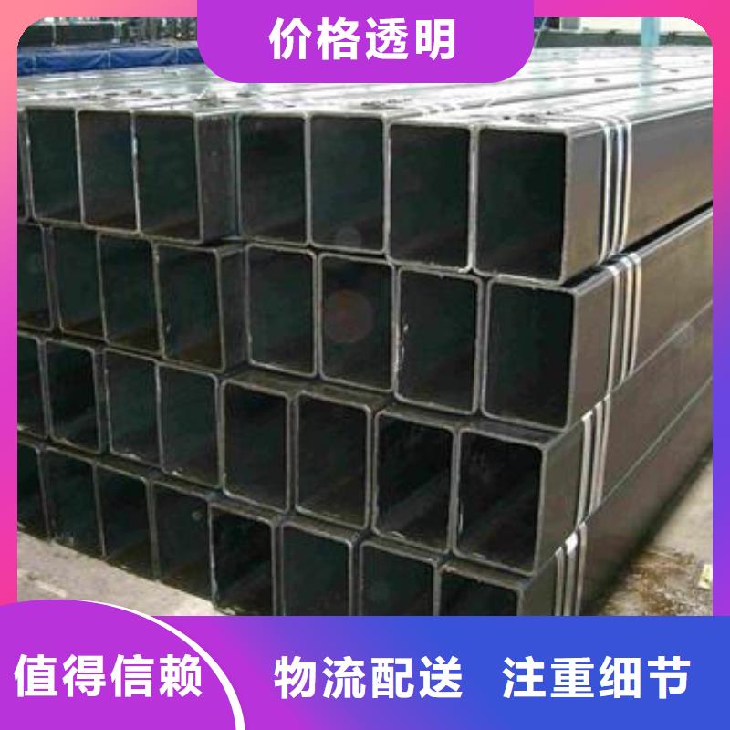 【矩形管】-无缝方管免费获取报价