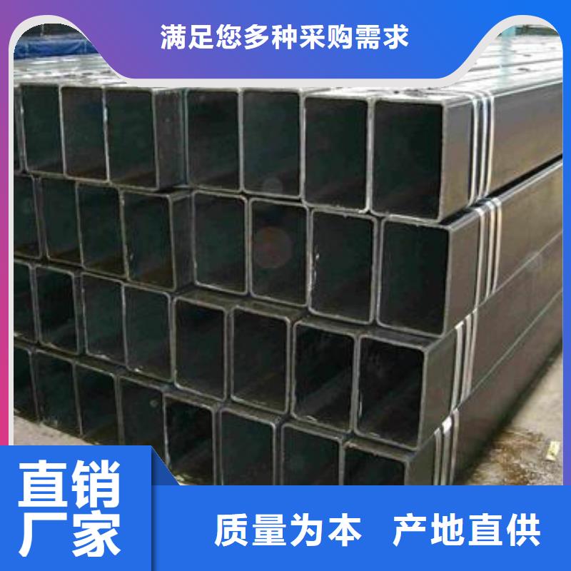 【矩形管镀锌方管欢迎来电询价】