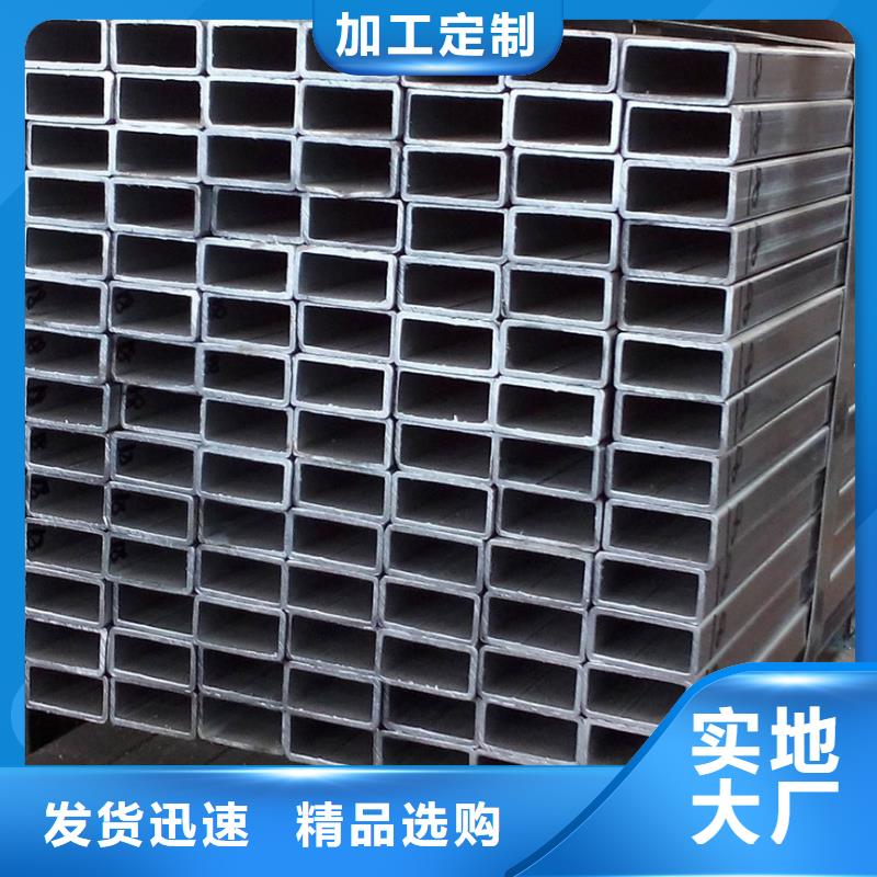 【矩形管,方管卓越品质保障】