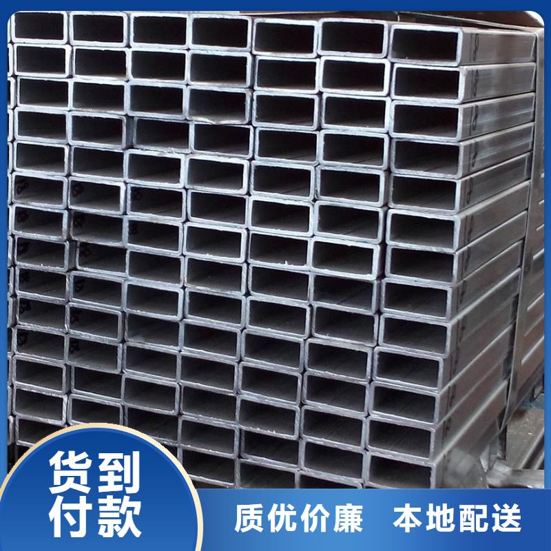 【矩形管镀锌方管欢迎来电询价】