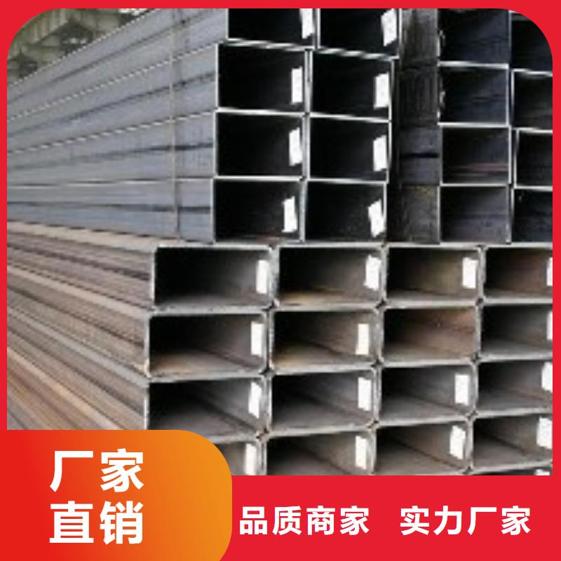 【矩形管】无缝方管保质保量