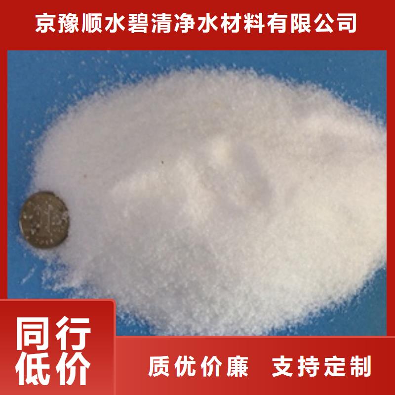 1【高效除磷剂】信誉有保证