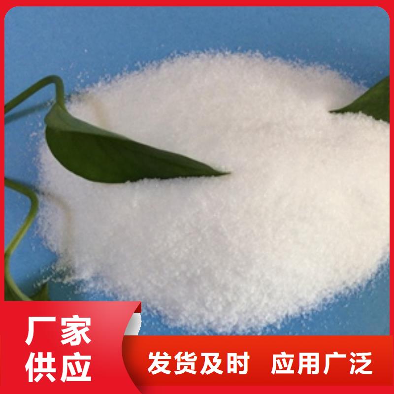 1聚丙烯酰胺按需定制