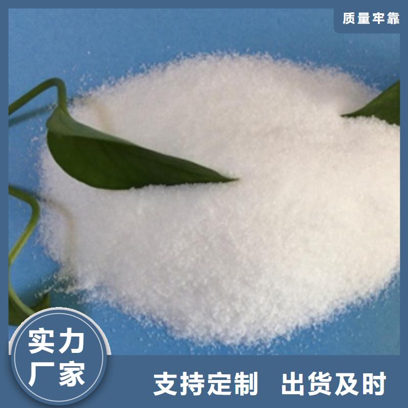 1,降COD氨氮实力厂家