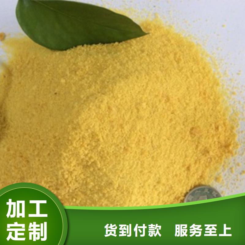 1高效除磷剂支持大批量采购