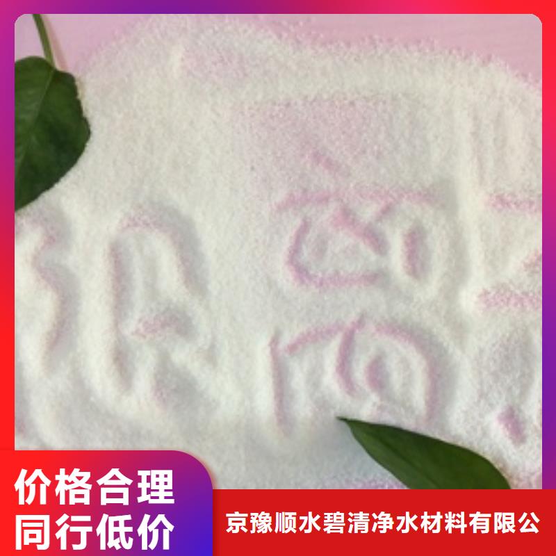 1聚丙烯酰胺今年新款