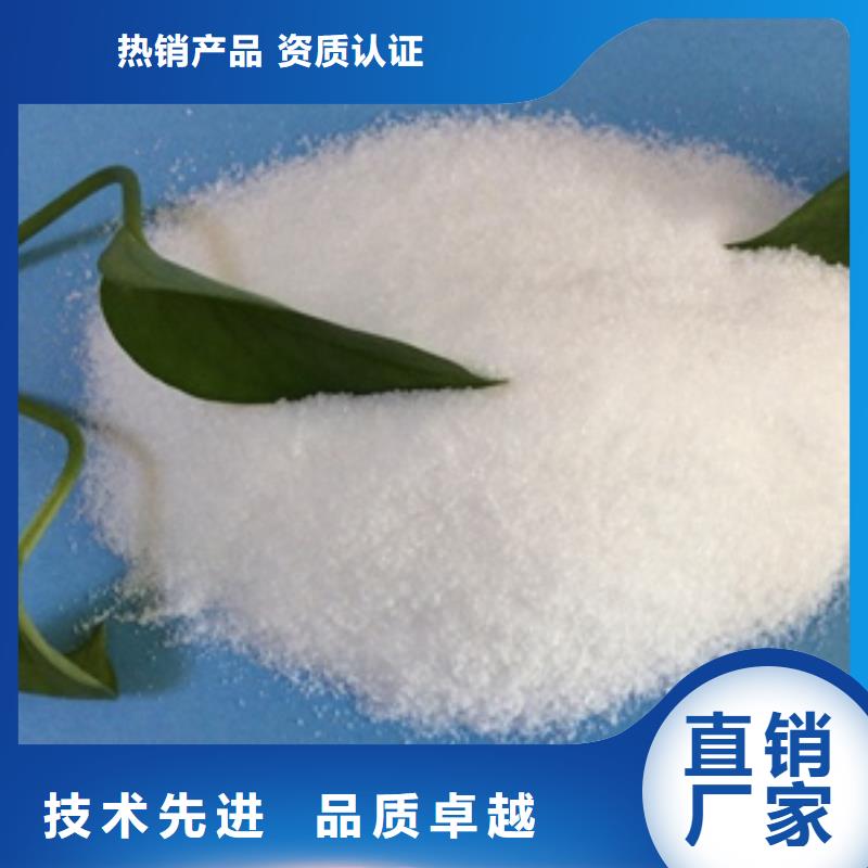 1聚丙烯酰胺品质做服务