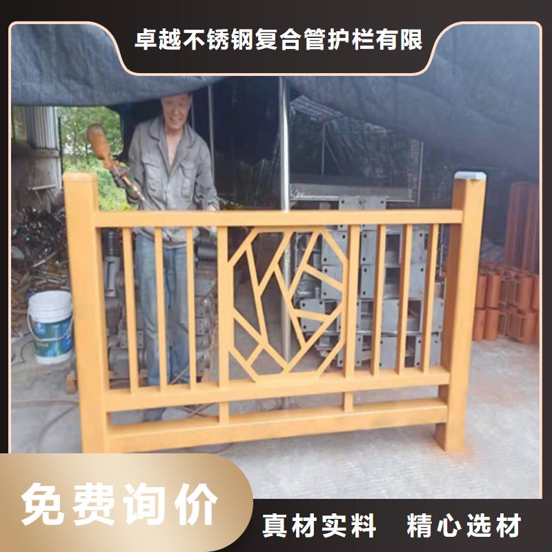 不锈钢复合管道路隔离护栏定制销售售后为一体