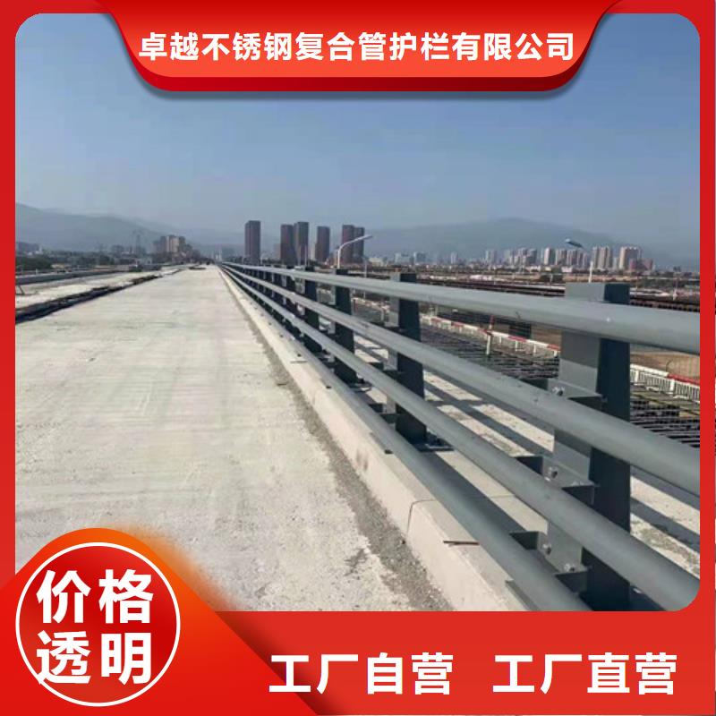 【不锈钢复合管】 【防撞护栏】货品齐全