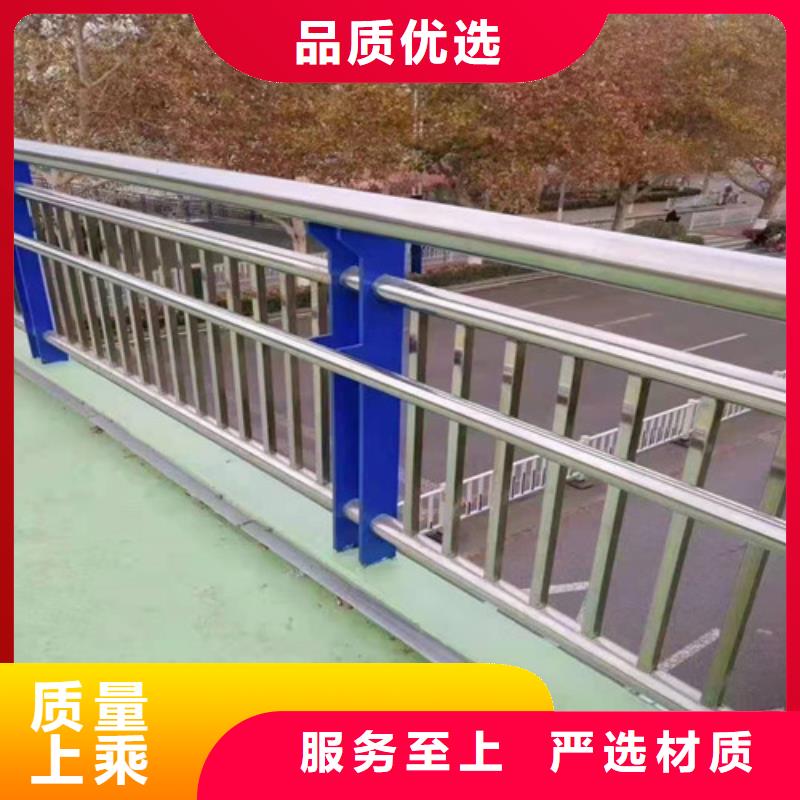 【不锈钢复合管】【道路护栏】用心经营