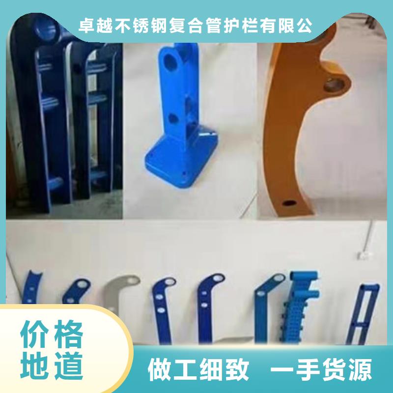 不锈钢复合管桥梁防撞护栏品质做服务