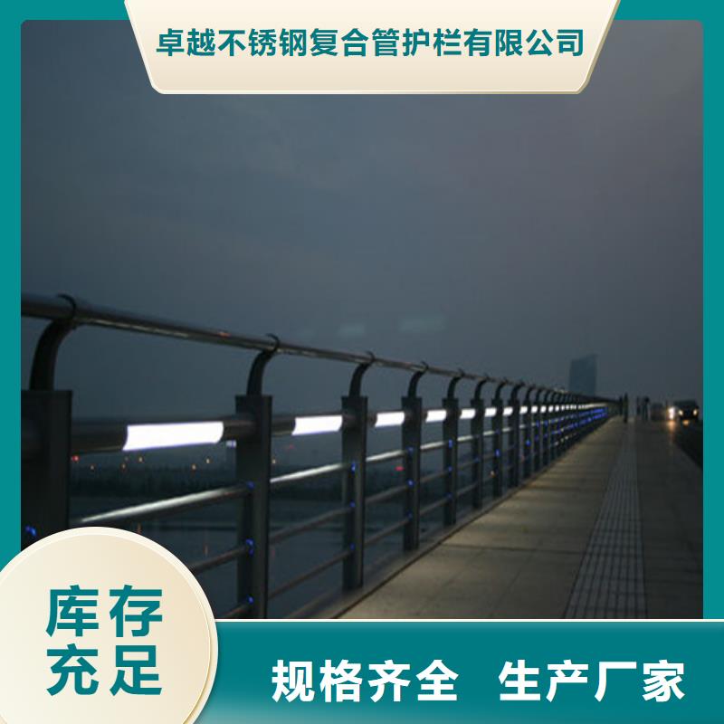 桥梁护栏_防撞护栏实力公司