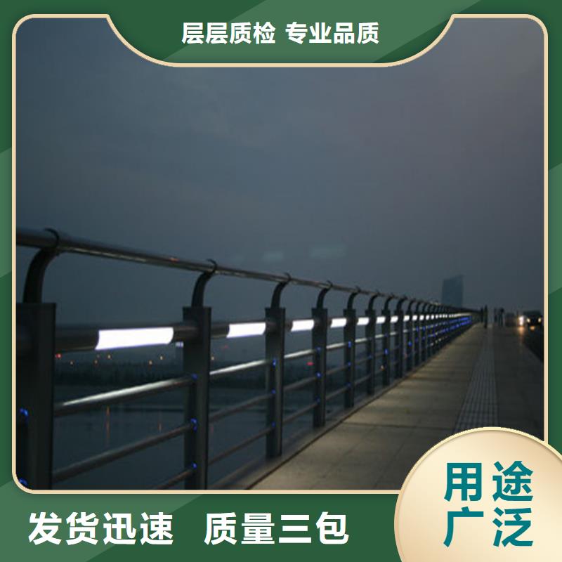 桥梁护栏【道路护栏】现货齐全售后无忧