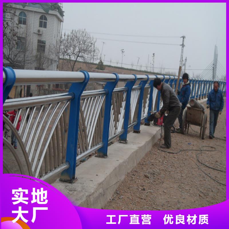 桥梁护栏道路隔离护栏商家