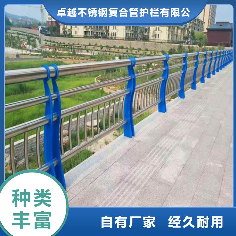 桥梁护栏河堤防撞护栏可定制