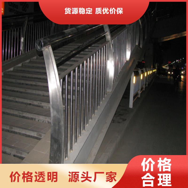 桥梁护栏道路隔离护栏商家