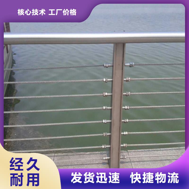 桥梁护栏-桥梁防撞护栏厂家直销售后完善