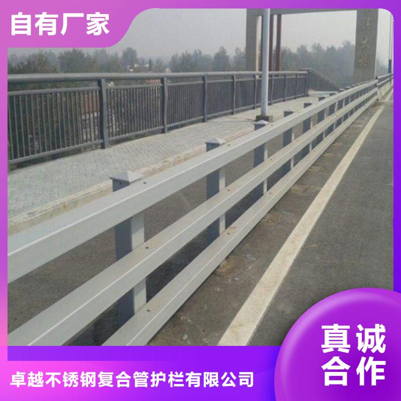 防撞护栏不锈钢复合管实力工厂