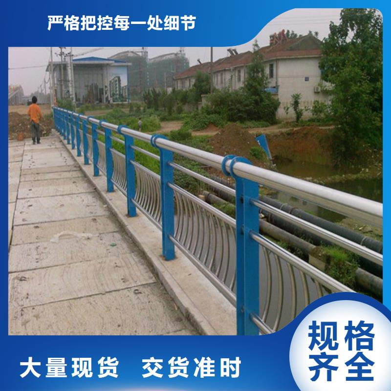 防撞护栏城市景观防护栏安心购