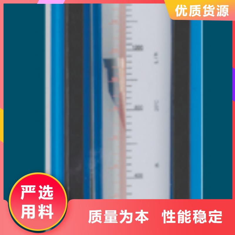 瑞明氢气玻璃转子流量计玻璃转子流量计【玻璃管浮子流量计】种类丰富通金宝