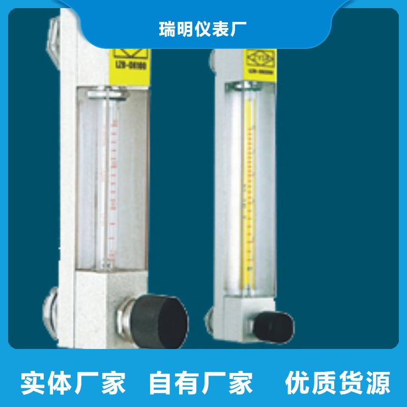 瑞明氢气玻璃转子流量计玻璃转子流量计【玻璃管浮子流量计】种类丰富通金宝