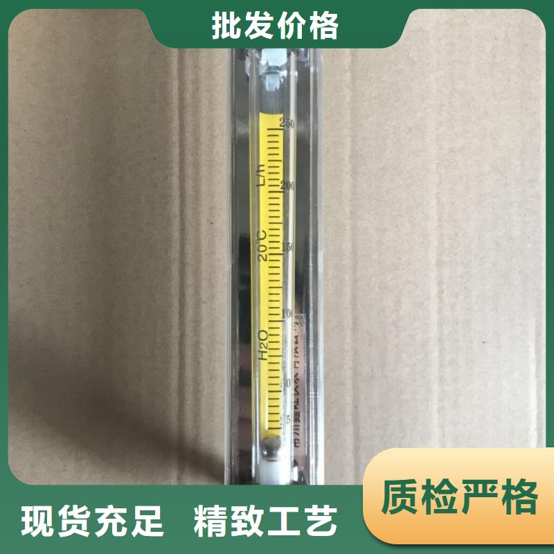 瑞明氢气玻璃转子流量计玻璃转子流量计【玻璃管浮子流量计】种类丰富通金宝