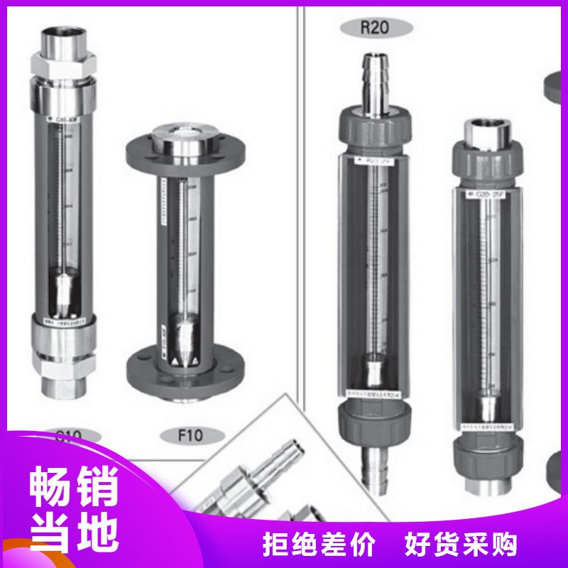 G10玻璃管转子流量计支持拿样