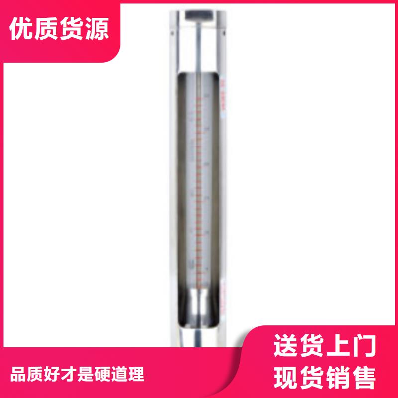 【 G10,玻璃流量计支持大批量采购】由瑞明为您